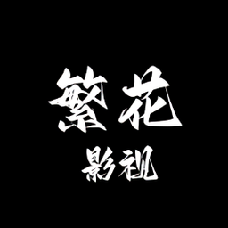 免费直播软件哪个最好用APP应用