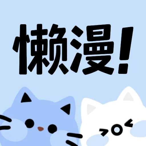 看片APP应用