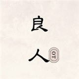 火狼影院免VIP会员版 火狼影院免VIP会员版